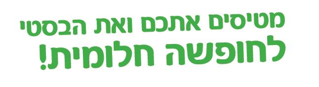 FuzeTea Text header